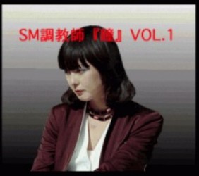 SM Choukyousi Hitomi (PD) Rom